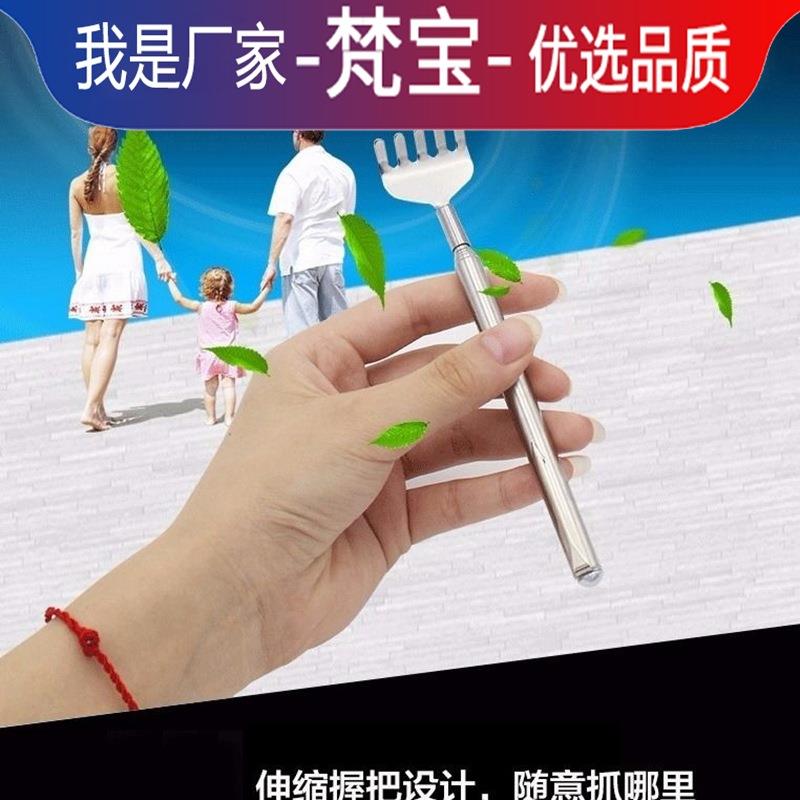 伸缩挠痒痒抓背神器不求人挠痒痒挠吹大爬痒沙养头经络金属扰手
