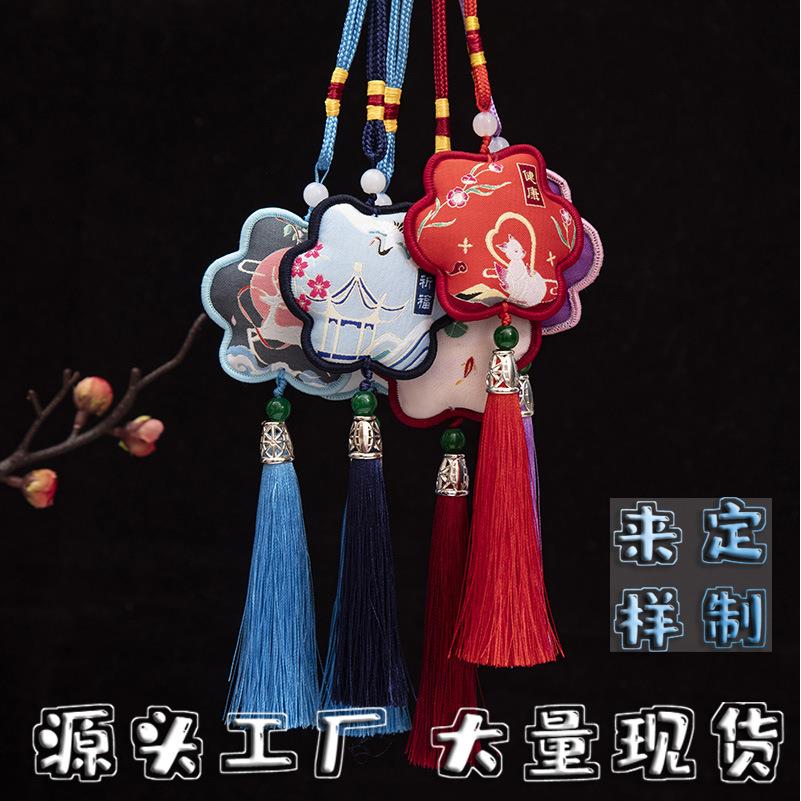 薰衣包草囊刺绣平安符香香袋香平安禄古风汽车挂件随福身小荷包