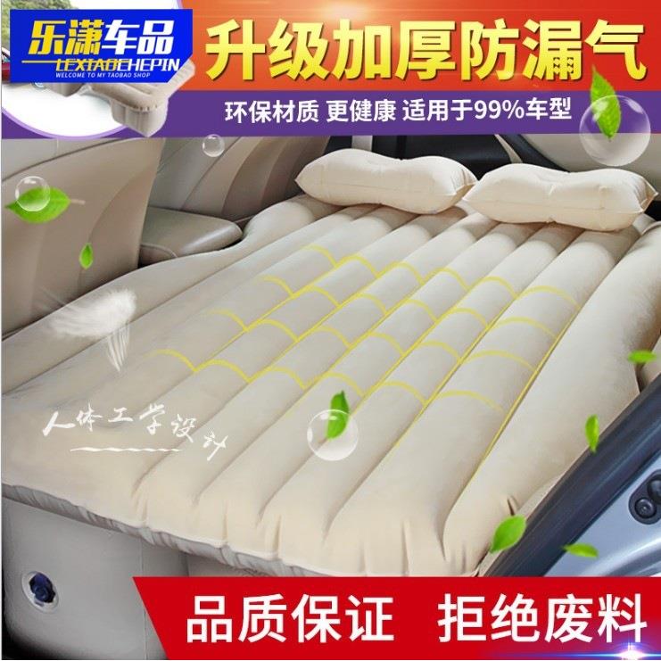 车载充气床轿车用床睡觉神器后排车内旅行床后座睡气床现货