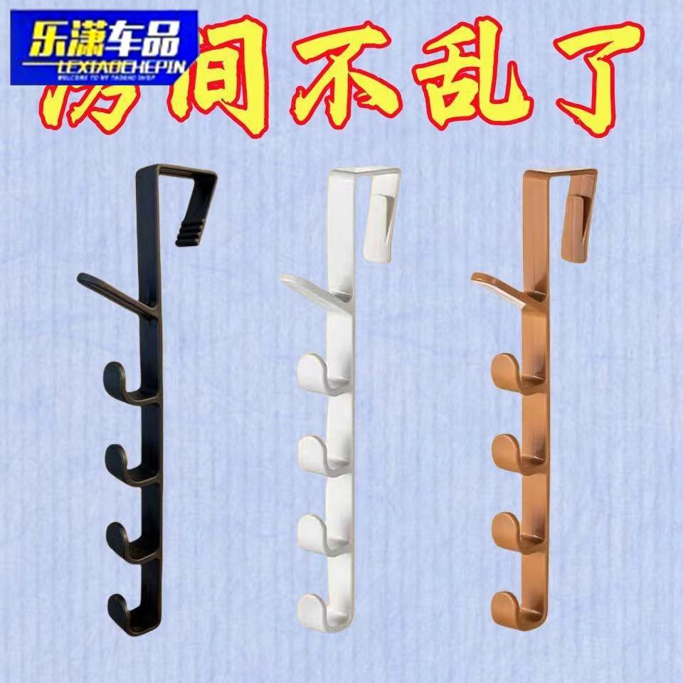 门后挂钩竖款包包收纳悬挂式宿舍床边挂衣钩衣柜门五段多功能衣架