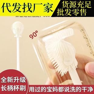 长柄杯刷奶瓶刷家用三合一杯盖吸管酒杯水壶缝隙清洁保温杯清洁刷