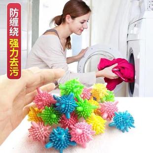 洗衣机洗衣球去污防缠绕家用魔力大号机洗搓衣洗衣服清洁神器摩擦