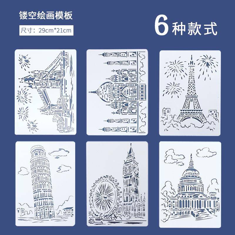 /创意建系逊列画模板跨境亚筑马主题城绘市花边尺模板