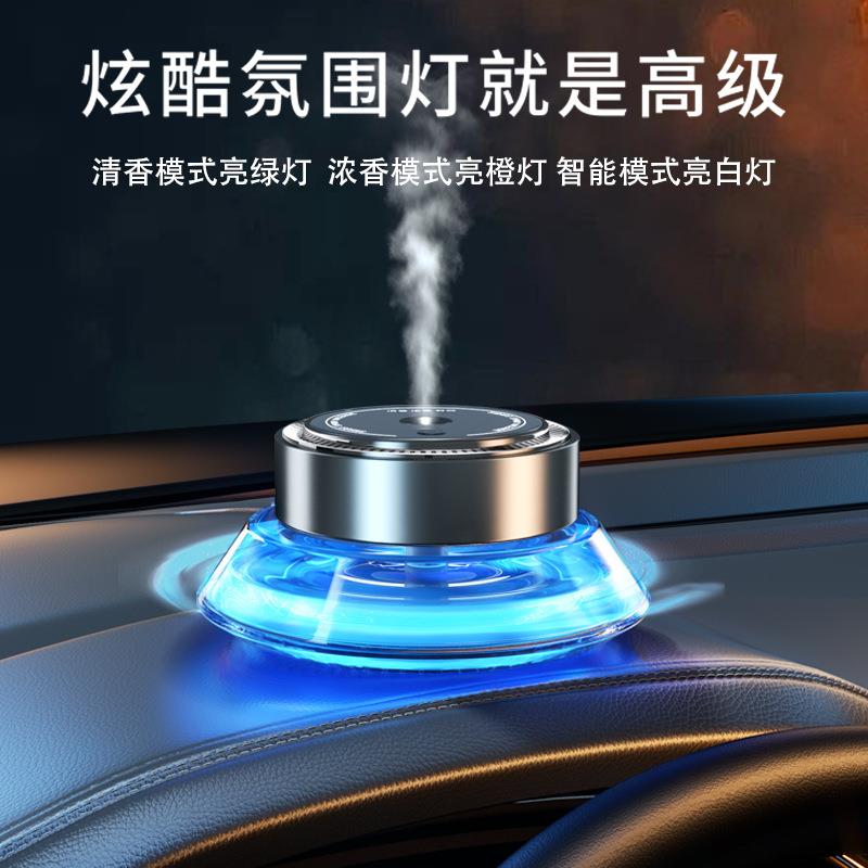 智能喷雾车载香薰汽车香水摆件高档持久淡香高级车用大容量香氛机