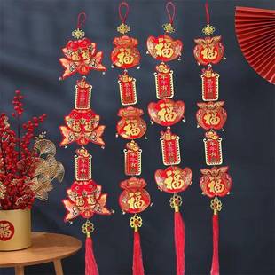 礼品 中国结福串圈充棉双挂春节搬乔迁家号饰装