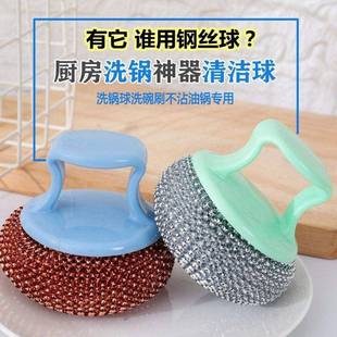 厨房家用麦秸秆清洁球洗碗刷锅钢丝球不掉渣不伤锅强力去污刷 新款