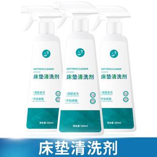 狐沙污发床清洗剂仕水洗免窗帘地毯清洁剂去布艺用品清洁干洗剂