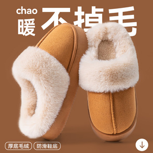 都市丽人女士棉鞋雪地靴棉拖鞋女款2025新款冬居家保暖拖鞋女士冬