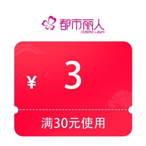 预定小额有价券