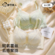 都市丽人蕾丝内衣女小胸聚拢显大调整型无钢圈收副乳防下垂文胸罩