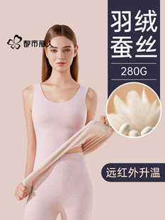 都市丽人德绒保暖背心女士秋冬季无痕发热内衣羊绒蚕丝内搭打底衣