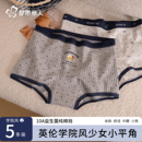 都市丽人女士内裤纯棉10A抗菌全棉加长裆新款小熊少女生四平角裤