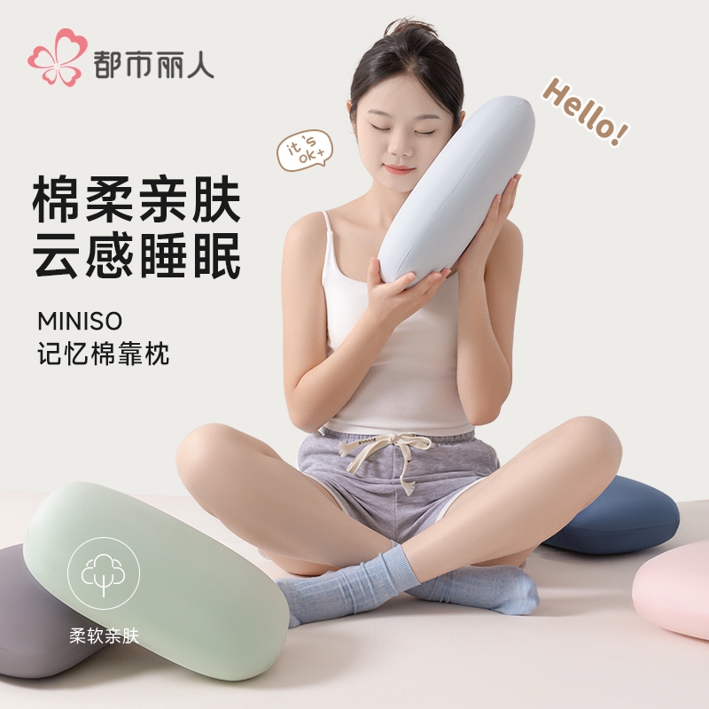 记忆棉午睡枕办公室午休枕头