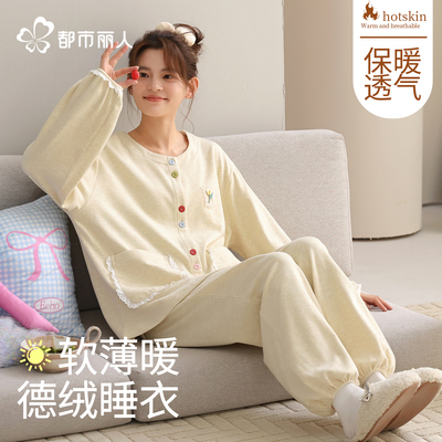 都市丽人德绒睡衣女款长袖简约