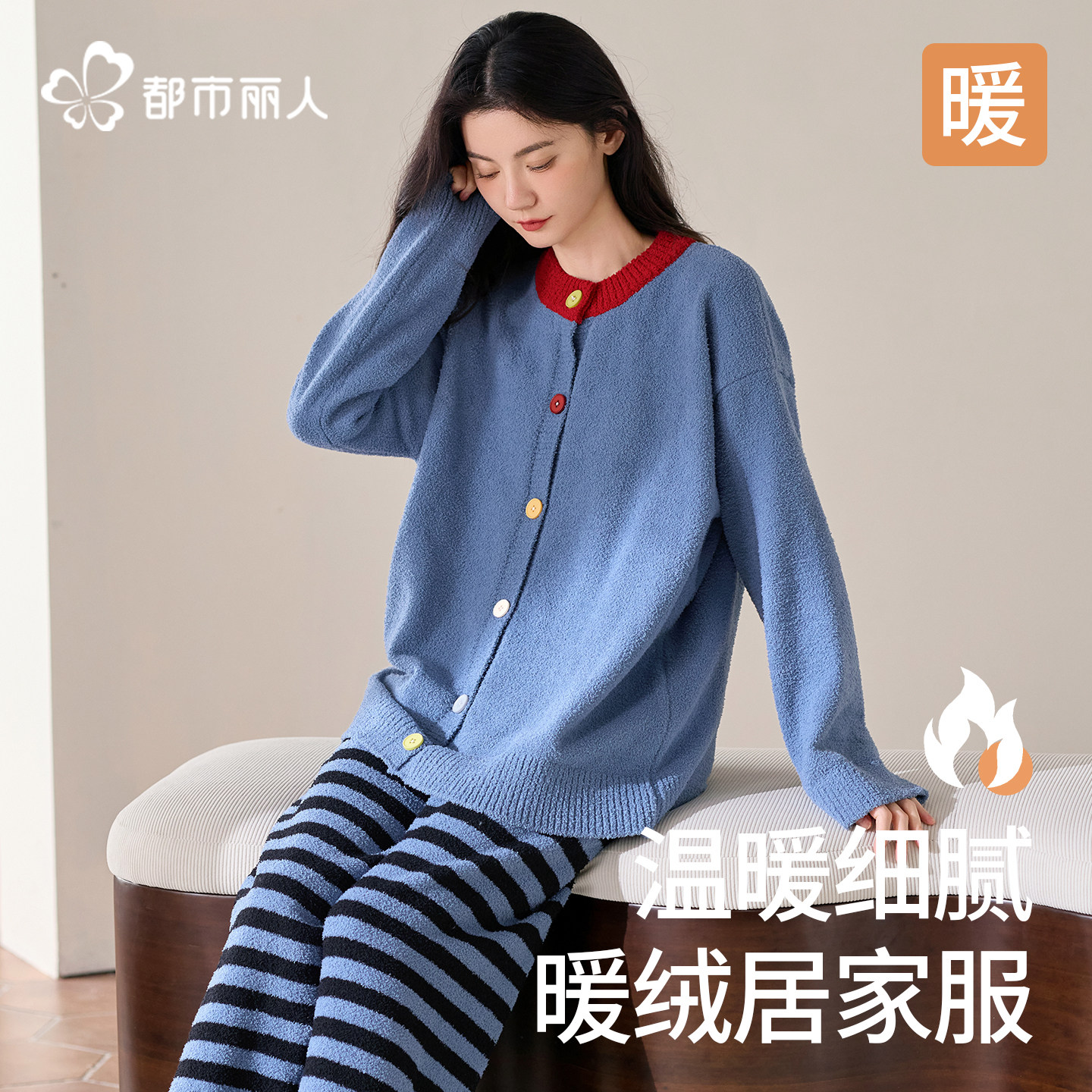 都市丽人半边绒睡衣女秋冬季加厚圆领套头简约大码保暖家居服套装