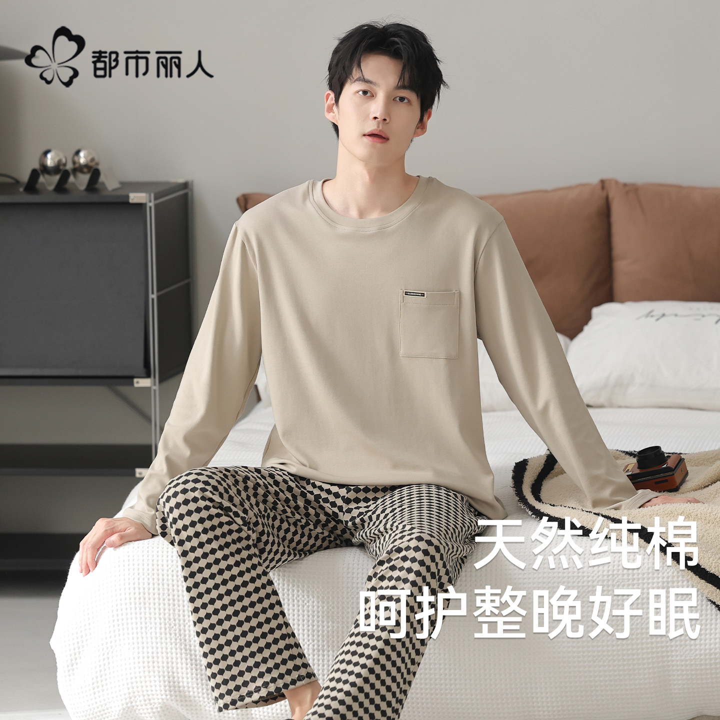 都市丽人旗舰店透气纯棉睡衣