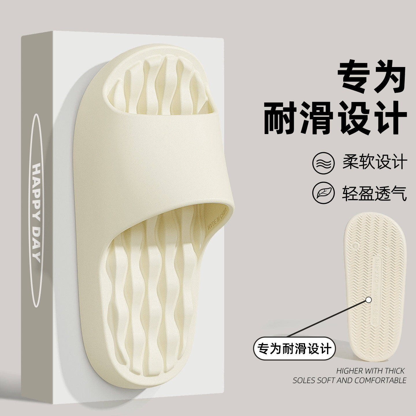 都市丽人浴室洗澡速干拖鞋女士2026新款居家室内止滑情侣凉拖鞋男,居家布艺,居家凉拖/凉鞋,淘宝优惠券,粉丝福利购,淘宝优惠卷