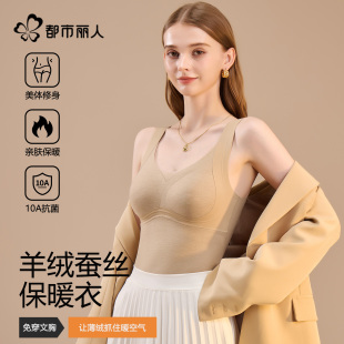 新款 都市丽人加绒吊带背心女带胸垫内搭保暖打底一体式 上衣秋冬季