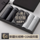 内裤 纯棉全棉抗菌四角短裤 2025新款 都市丽人男士 男生透气平角裤 衩