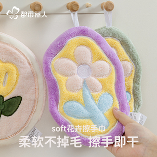 都市丽人新年花卉擦手巾挂式擦手小毛巾厨房卫生间吸水加厚擦手帕