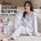 都市丽人纯棉月子服孕期产后喂奶哺乳家居服2025年春秋睡衣套装