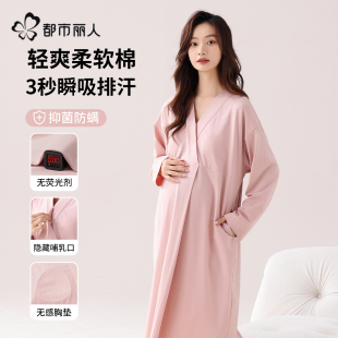 都市丽人2025新款 抑菌吸汗睡衣孕妇甜美睡裙 带胸垫纯棉月子服秋季