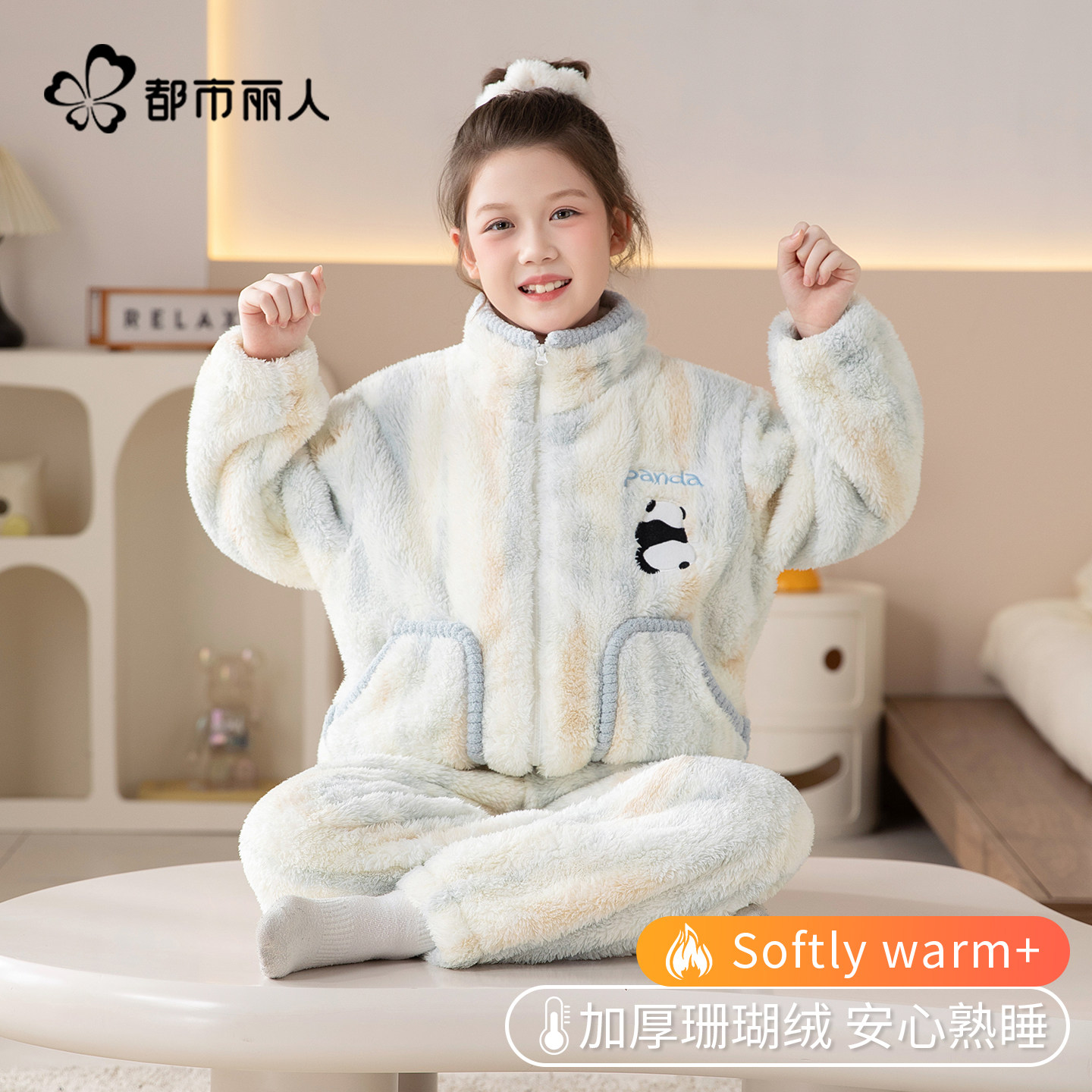 都市丽人女童秋冬加厚珊瑚绒睡衣