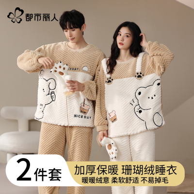 都市丽人情侣睡衣女秋冬季套装
