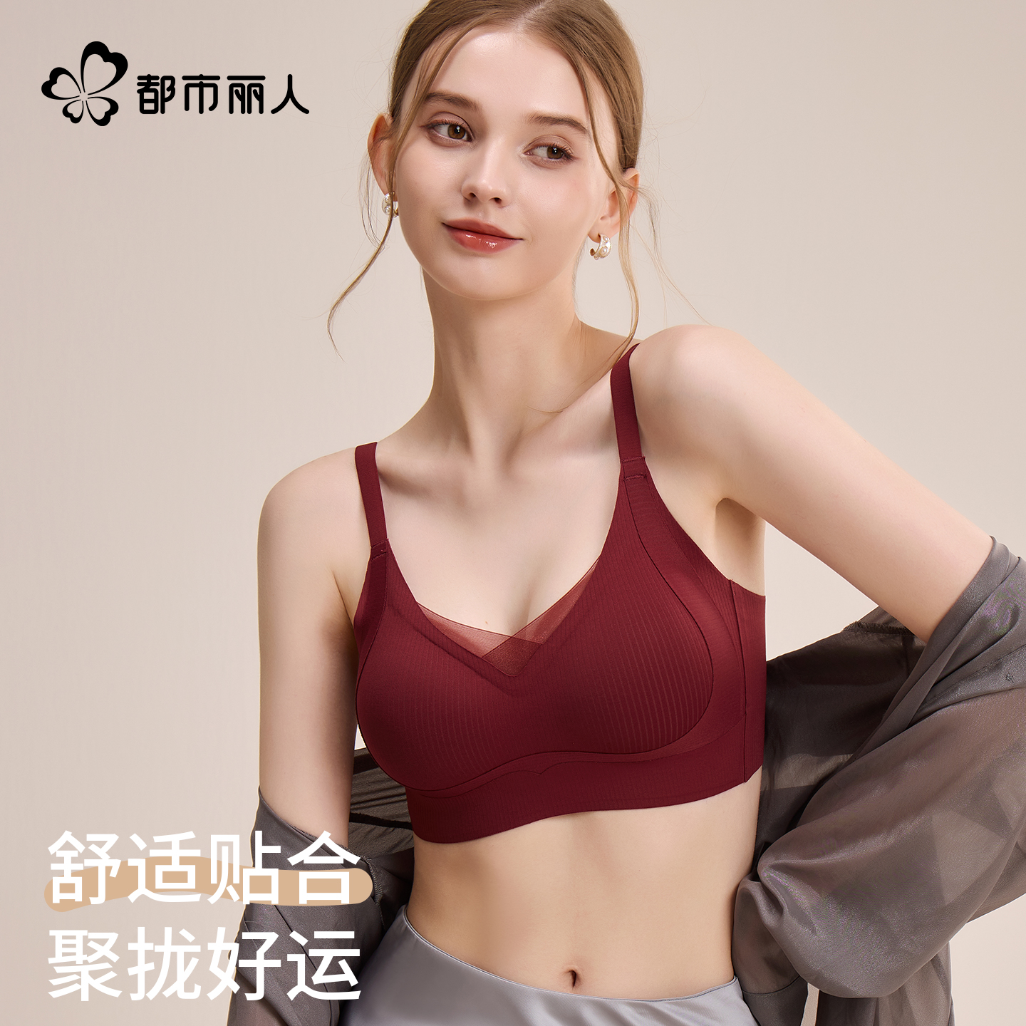 猫人品牌旗舰店内衣女