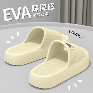 都市丽人踩屎感EVA凉拖鞋女款2026新款四季洗澡防滑浴室拖鞋男士