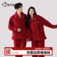 珊瑚绒男士 开衫 长袖 都市丽人红色结婚情侣睡衣女秋冬季 家居服套装