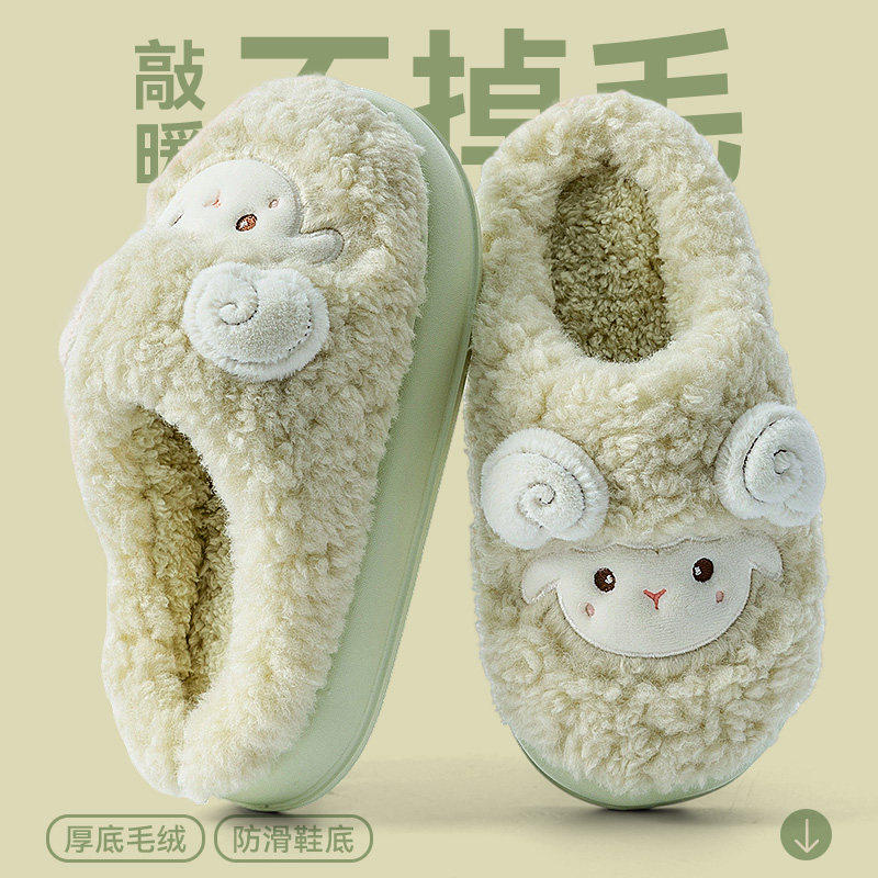 都市丽人卡通绵羊棉拖鞋女2025新款冬季防滑居家室内保暖加绒棉拖,居家布艺,居家棉拖/棉鞋,淘宝优惠券,粉丝福利购,淘宝优惠卷