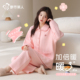 长袖 长裤 套装 都市丽人女士保暖睡衣套装 纯棉夹层新冬款 加厚家居服