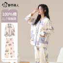 带胸垫家居服卡通套装 都市丽人睡衣女士春秋100%纯棉长袖 2025新款