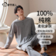 都市丽人睡衣男春秋100%纯棉长袖 可穿 四季 2025新款 全棉家居服套装