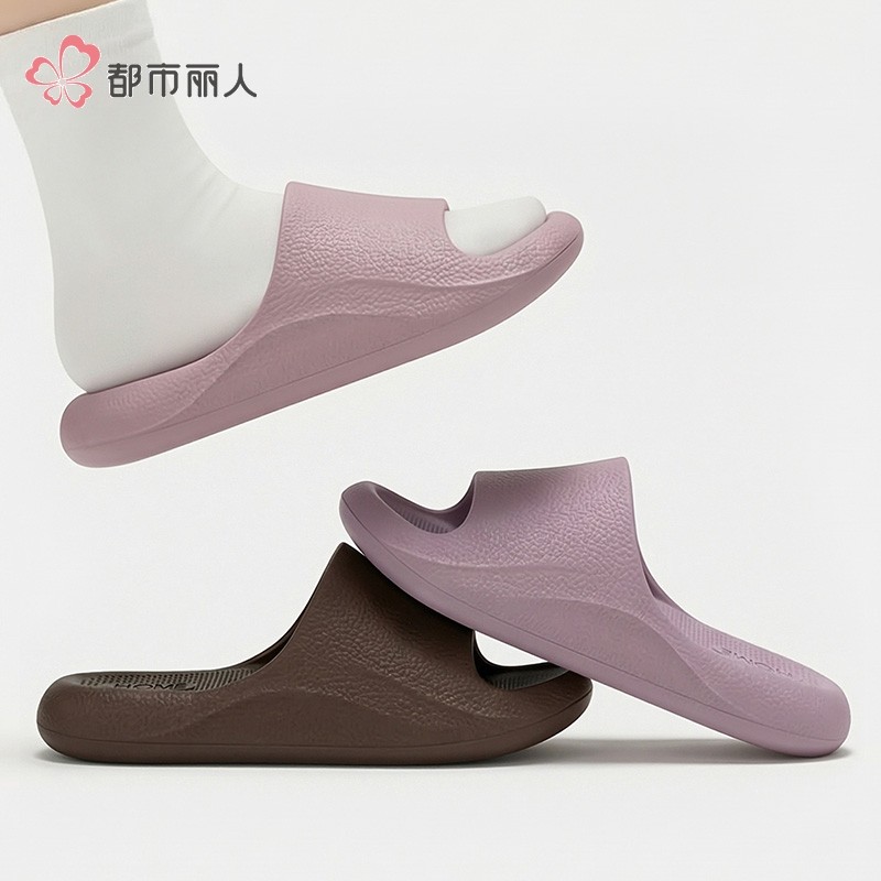 都市丽人踩屎感拖鞋女士新款居家室内浴室防滑不臭脚凉拖鞋可外穿,居家布艺,居家凉拖/凉鞋,淘宝优惠券,粉丝福利购,淘宝优惠卷