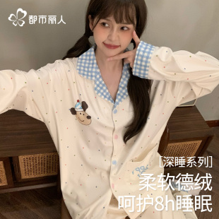 家居服套装 都市丽人德绒睡衣女2025秋冬新款 保暖卡通可爱冬天长袖