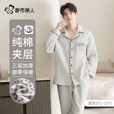 都市丽人夹层纯棉睡衣男秋冬新款