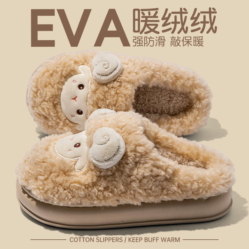 都市丽人卡通绵羊棉拖鞋女2025新款秋冬厚底居家室内加绒保暖棉拖,居家布艺,居家棉拖/棉鞋,淘宝优惠券,粉丝福利购,淘宝优惠卷