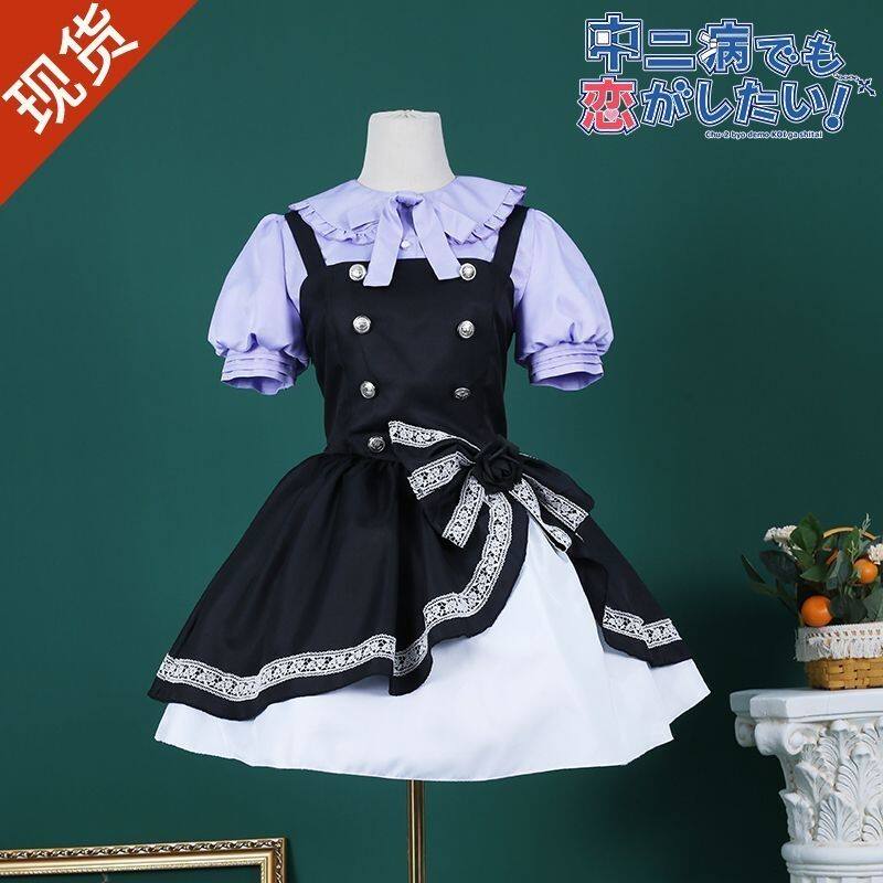 中二病也要谈恋爱cos服小鸟游六花哥特服cosplay女装夏装全套动漫