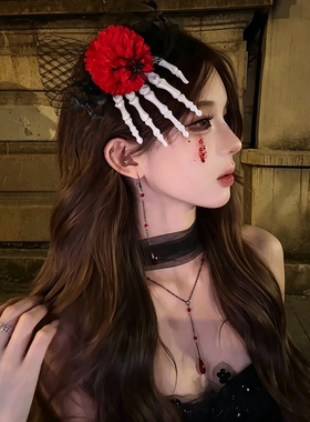 万圣节骷髅手爪边夹少女哥特头饰