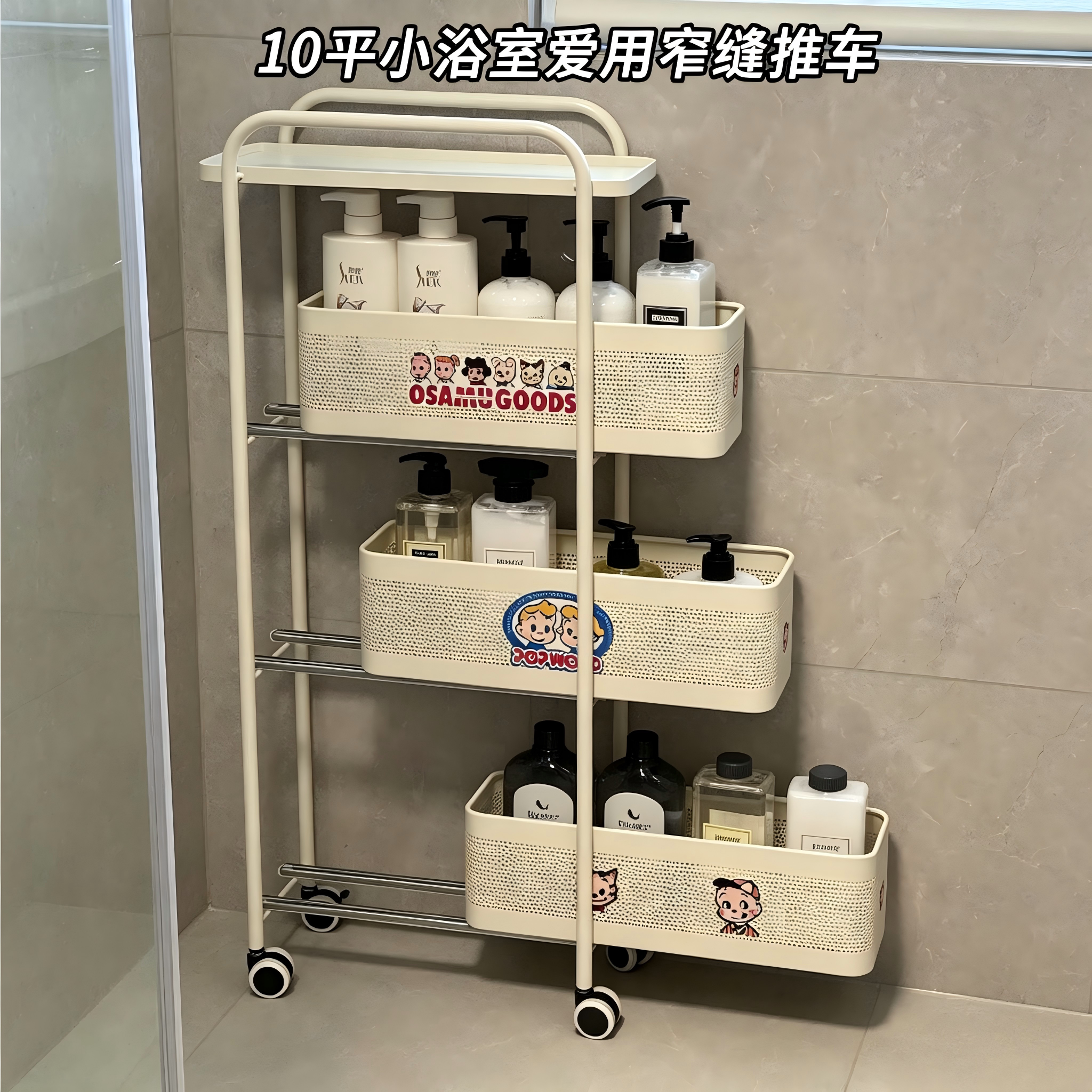 窄缝置物架抽拉夹缝小推车可移动图片