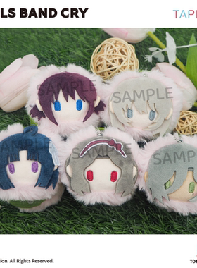 【TAPIOCA预售】哭泣少女乐队 GBC官方周边 樱花饼趴趴玩偶娃娃
