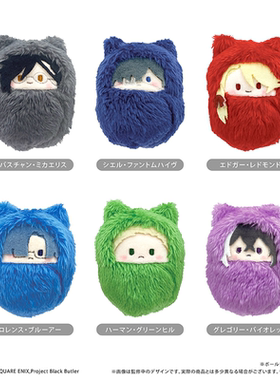 【TAPIOCA现货】黑执事寄宿学校篇 掌心动物园毛绒襁褓玩偶盲盒