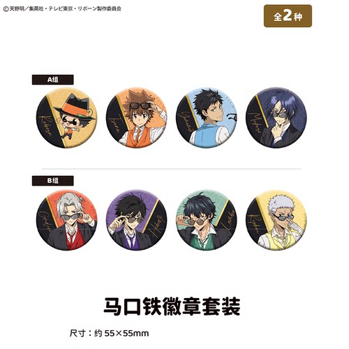 【TAPIOCA现货】家庭教师REBORN快闪限定POPUP马口铁徽章吧唧套装