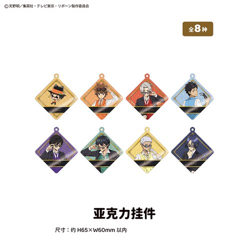 【TAPIOCA现货】家庭教师REBORN快闪限定POPUP 亚克力钥匙挂