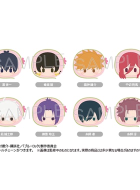 【TAPIOCA现货】蓝色监狱 蓝锁周边 樱花饼趴趴毛绒玩偶娃娃