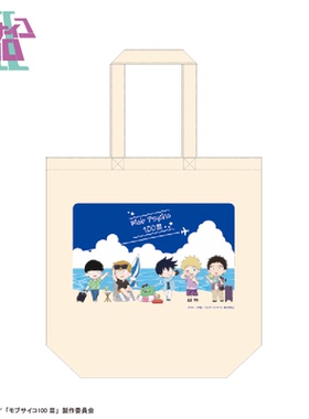 【TAPIOCA现货】灵能百分百 路人超能 POPUP 周边日谷 托特包