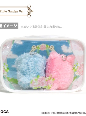 【TAPIOCA现货谷美】襁褓玩偶娃娃谷美 收纳透明小包 （全2种）