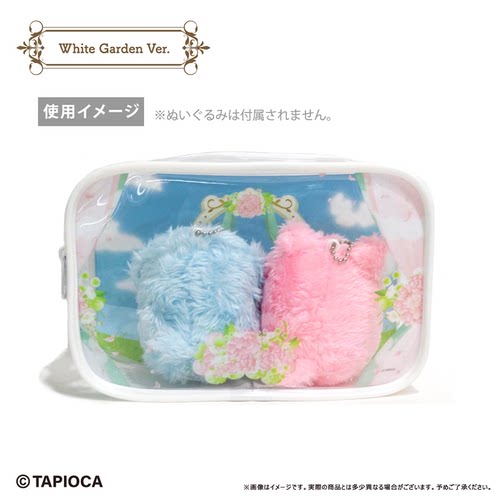 【TAPIOCA现货谷美】襁褓玩偶娃娃谷美 收纳透明小包 （全2种）